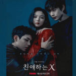 ending drakor dear x