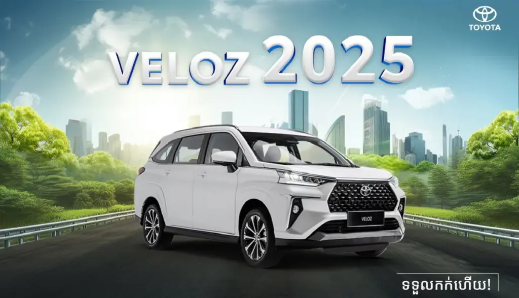 Toyota Veloz 2025 Resmi Rilis! Ini Dia Harga dan Fitur Unggulan yang Wajib Kamu Tahu toyota veloz 2025