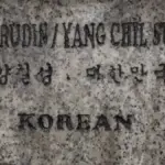 (Istimewa/radargarut.id)