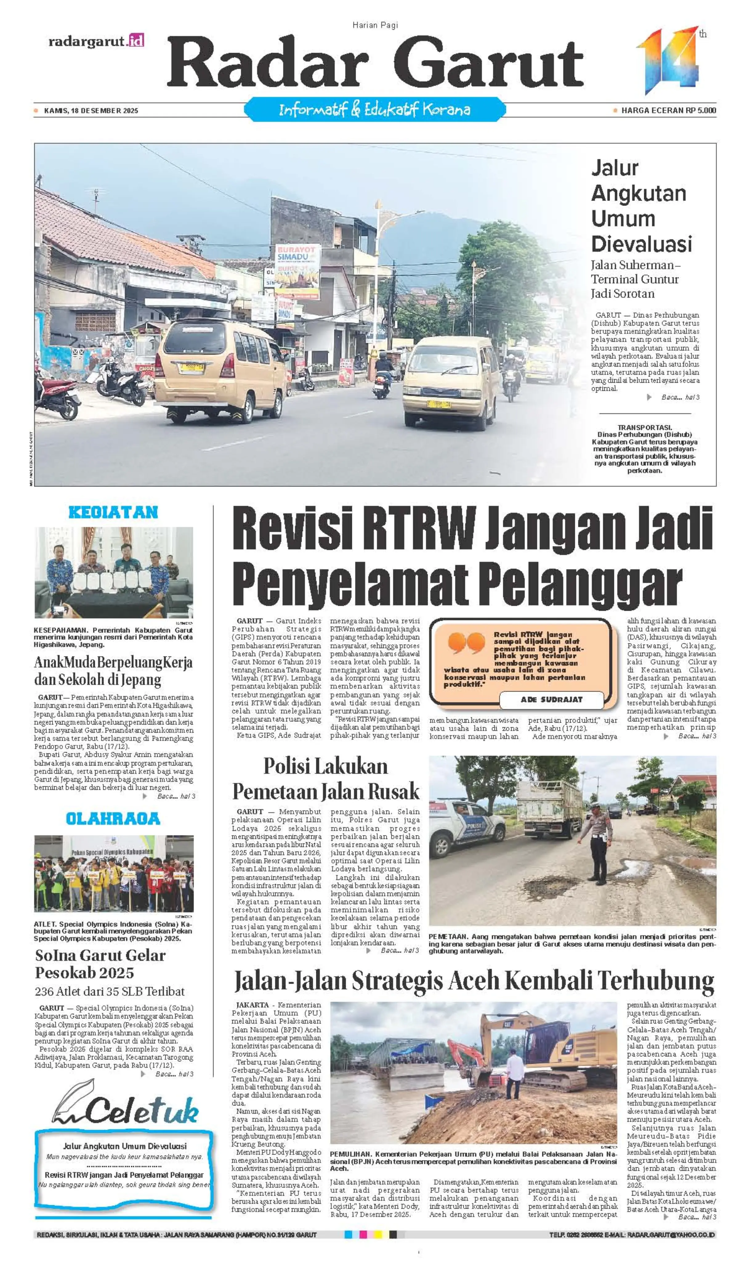 KAMIS, 18 DESEMBER 1 HL